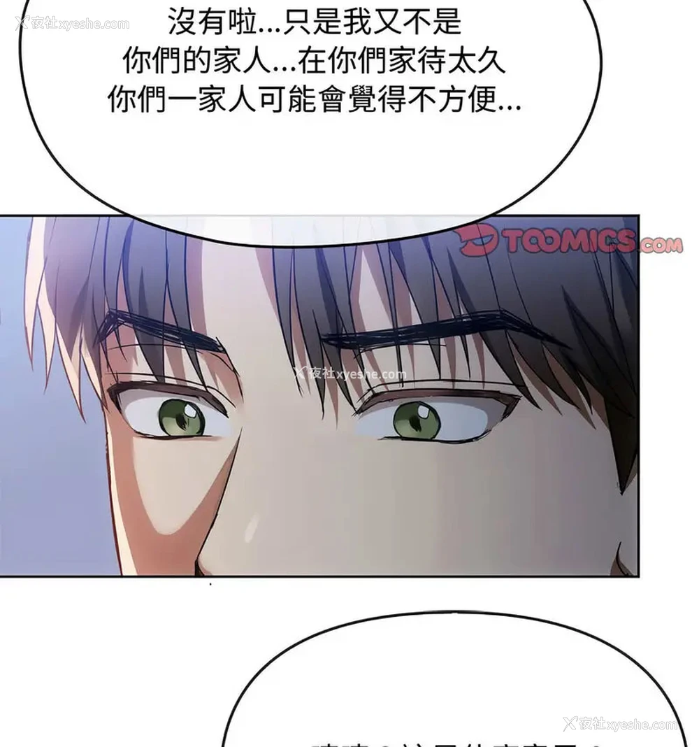 47P - 难以克制的欲望 - 韩国漫画