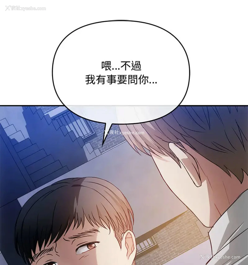 49P - 难以克制的欲望 - 韩国漫画
