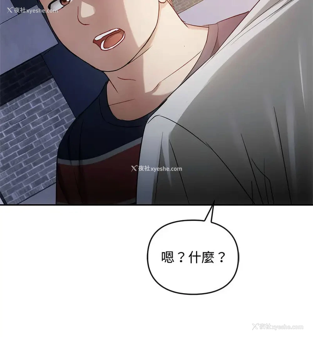 50P - 难以克制的欲望 - 韩国漫画