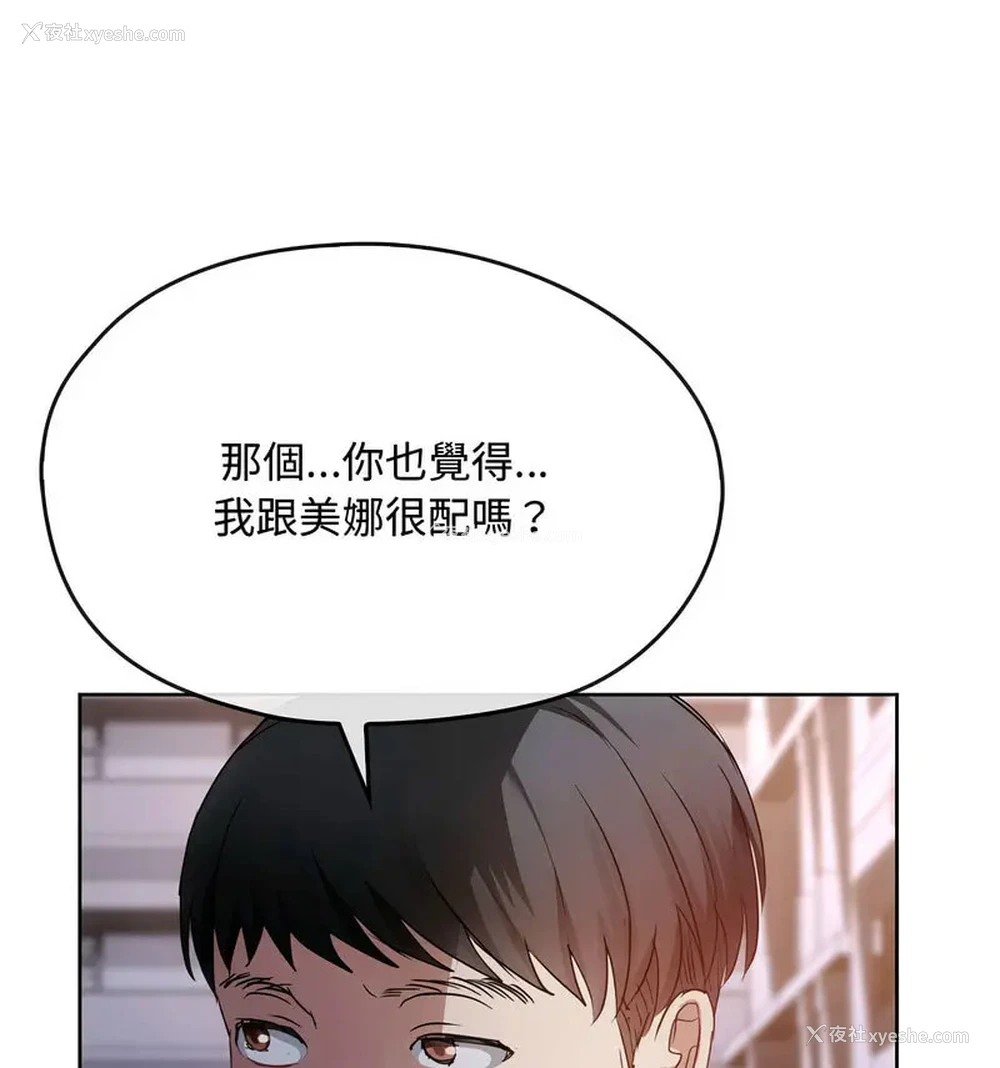 51P - 难以克制的欲望 - 韩国漫画