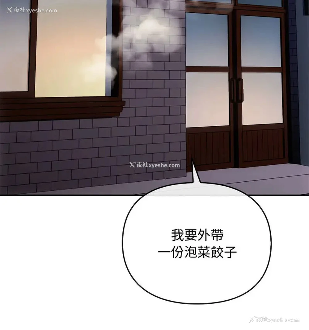 55P - 难以克制的欲望 - 韩国漫画