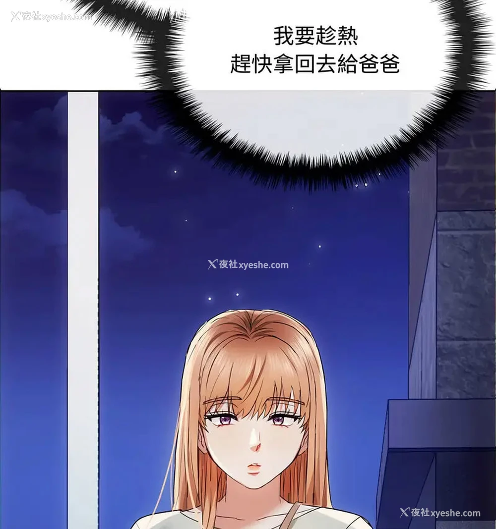 57P - 难以克制的欲望 - 韩国漫画