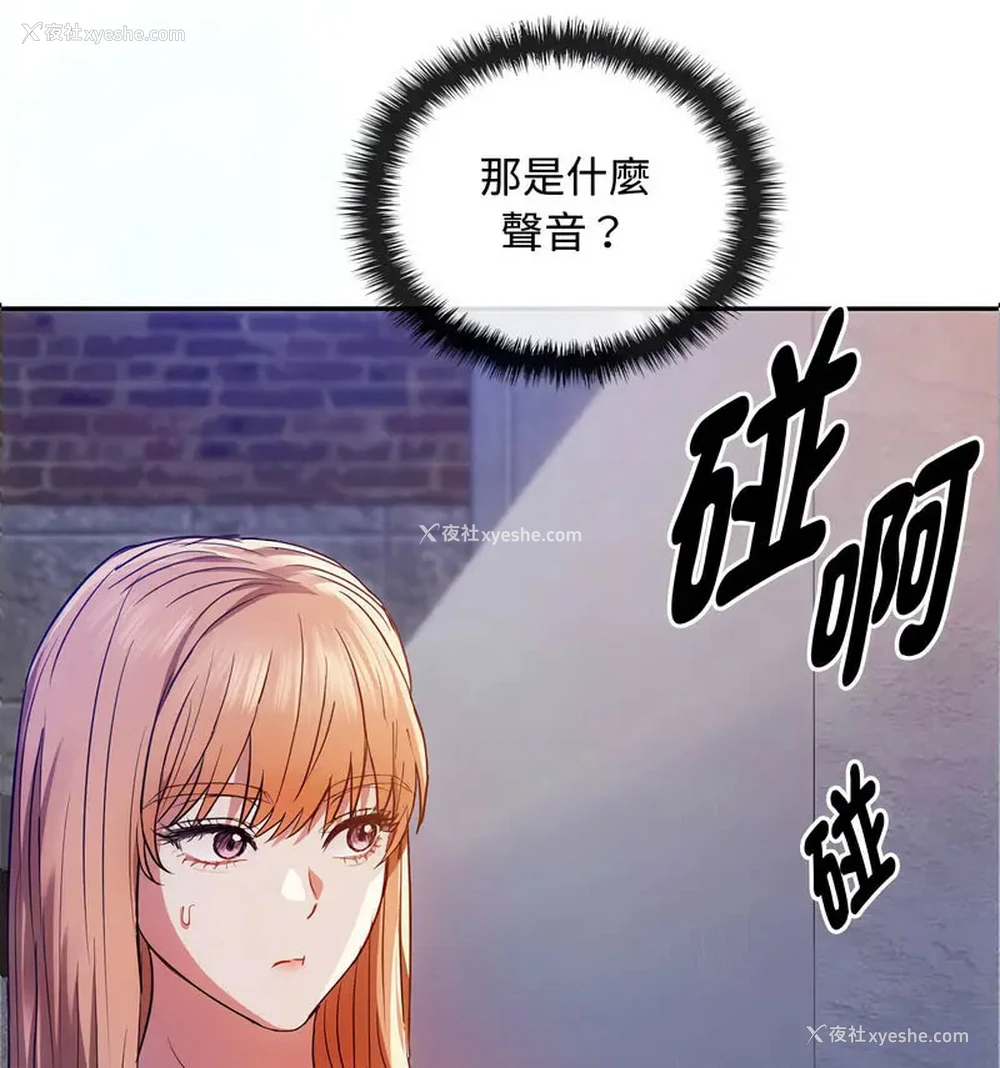 62P - 难以克制的欲望 - 韩国漫画