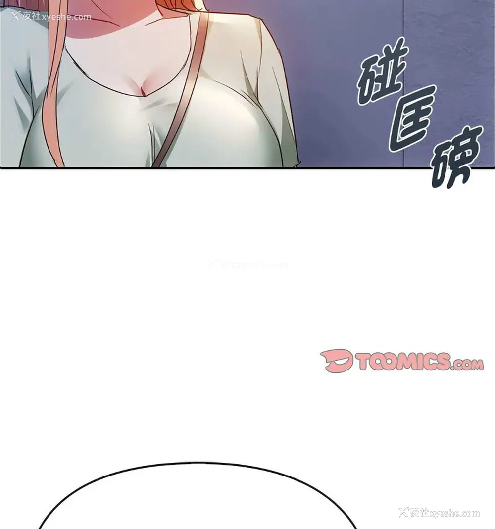 63P - 难以克制的欲望 - 韩国漫画