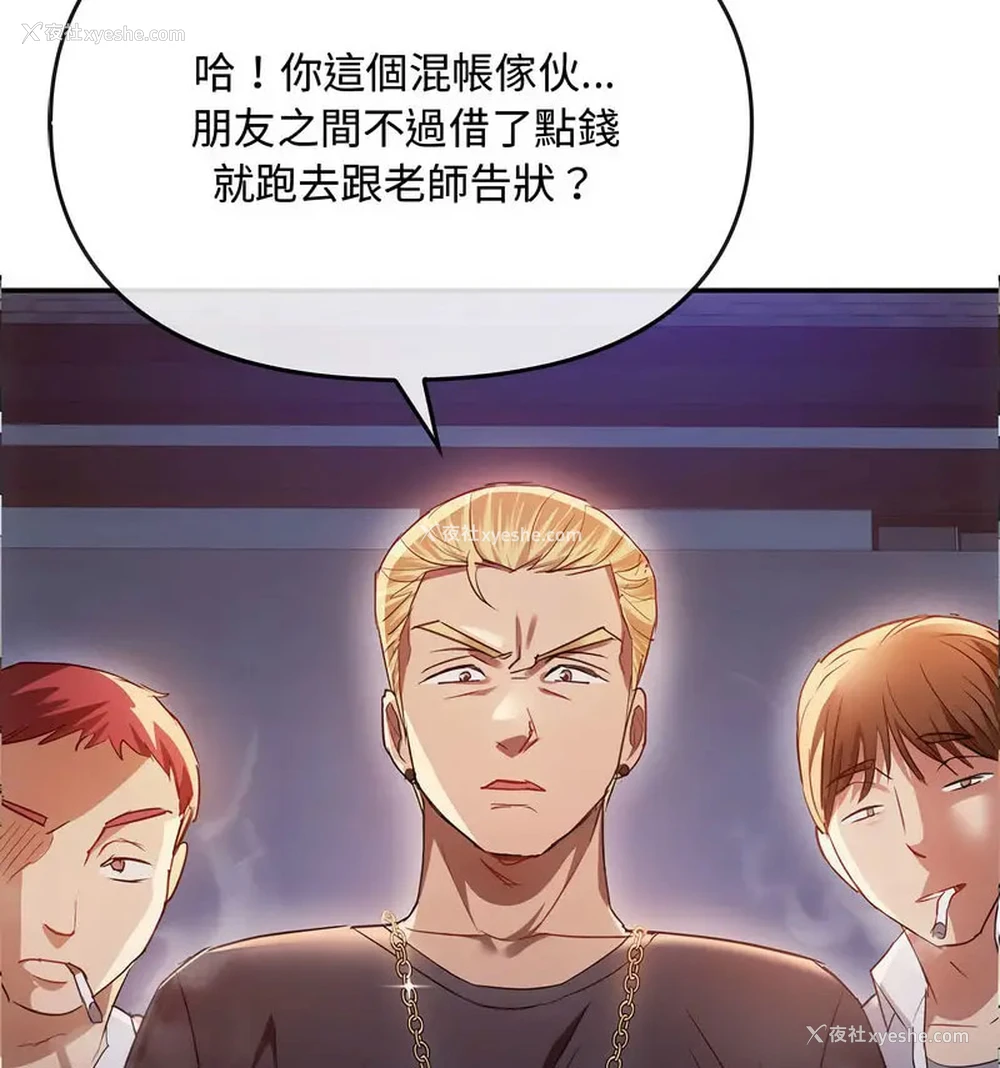 64P - 难以克制的欲望 - 韩国漫画