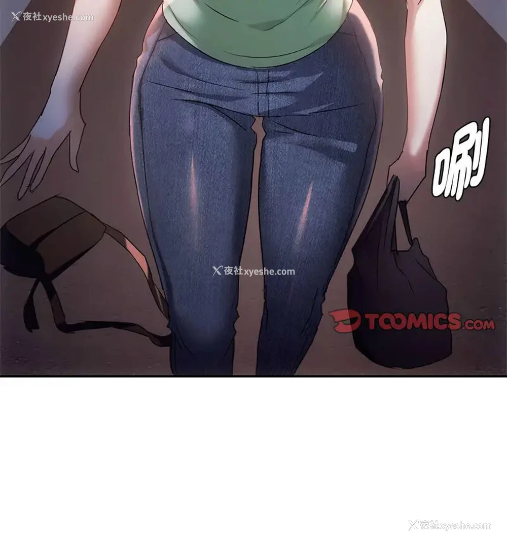 74P - 难以克制的欲望 - 韩国漫画