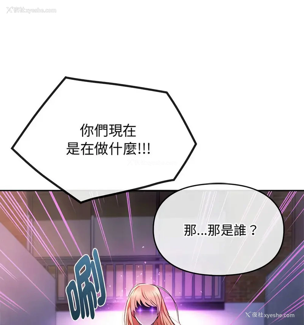 77P - 难以克制的欲望 - 韩国漫画
