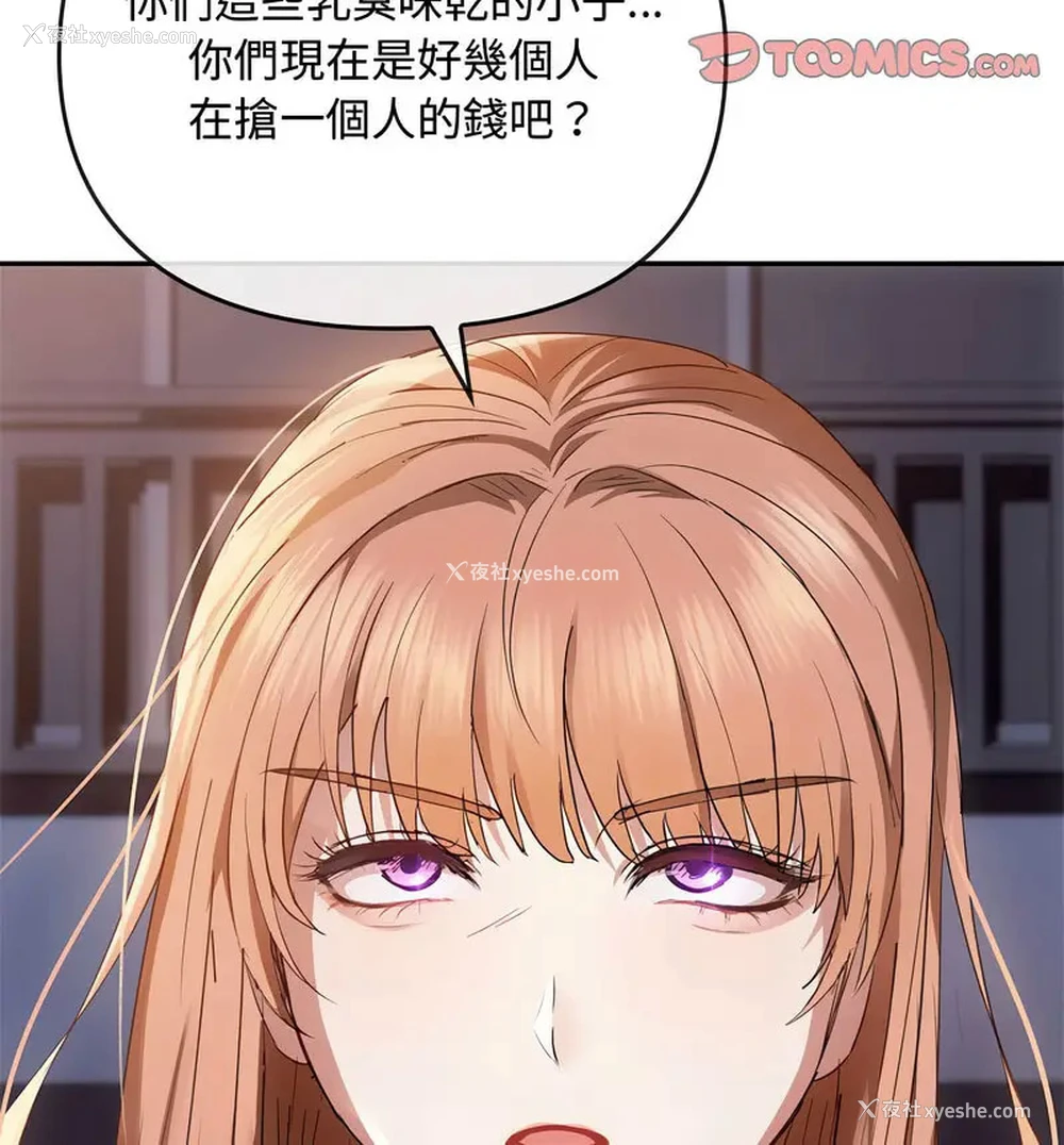 80P - 难以克制的欲望 - 韩国漫画