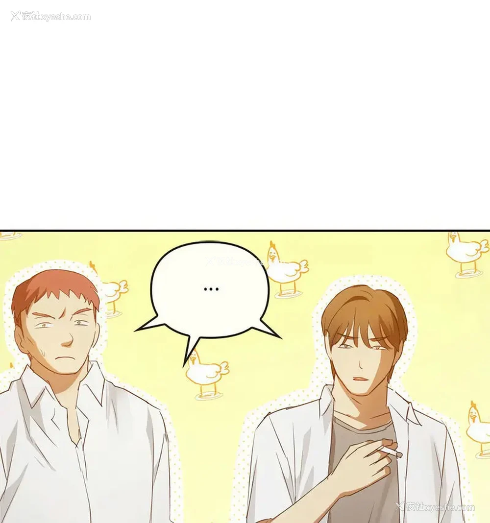 82P - 难以克制的欲望 - 韩国漫画
