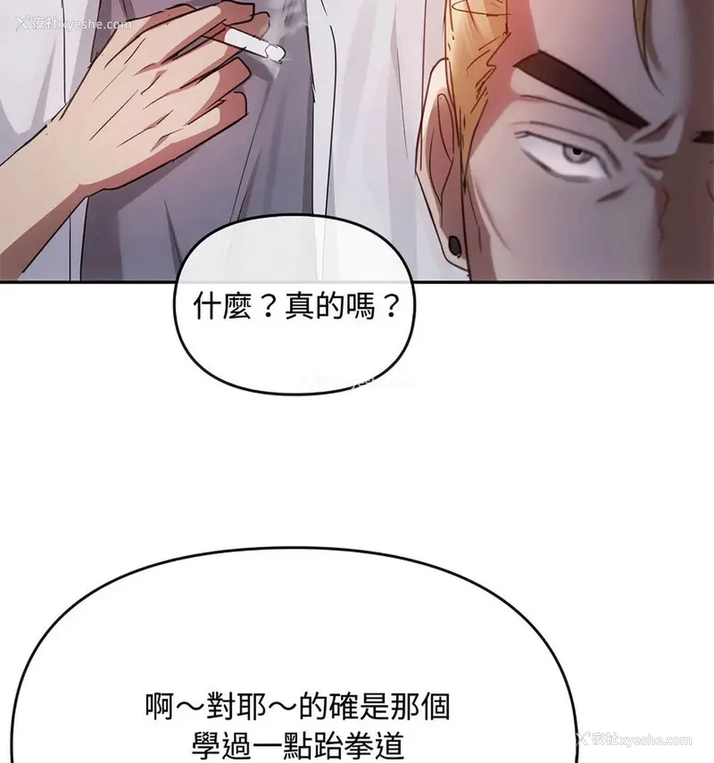 94P - 难以克制的欲望 - 韩国漫画