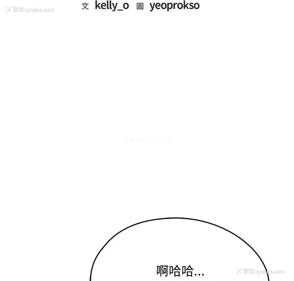9P - 难以克制的欲望 - 韩国漫画