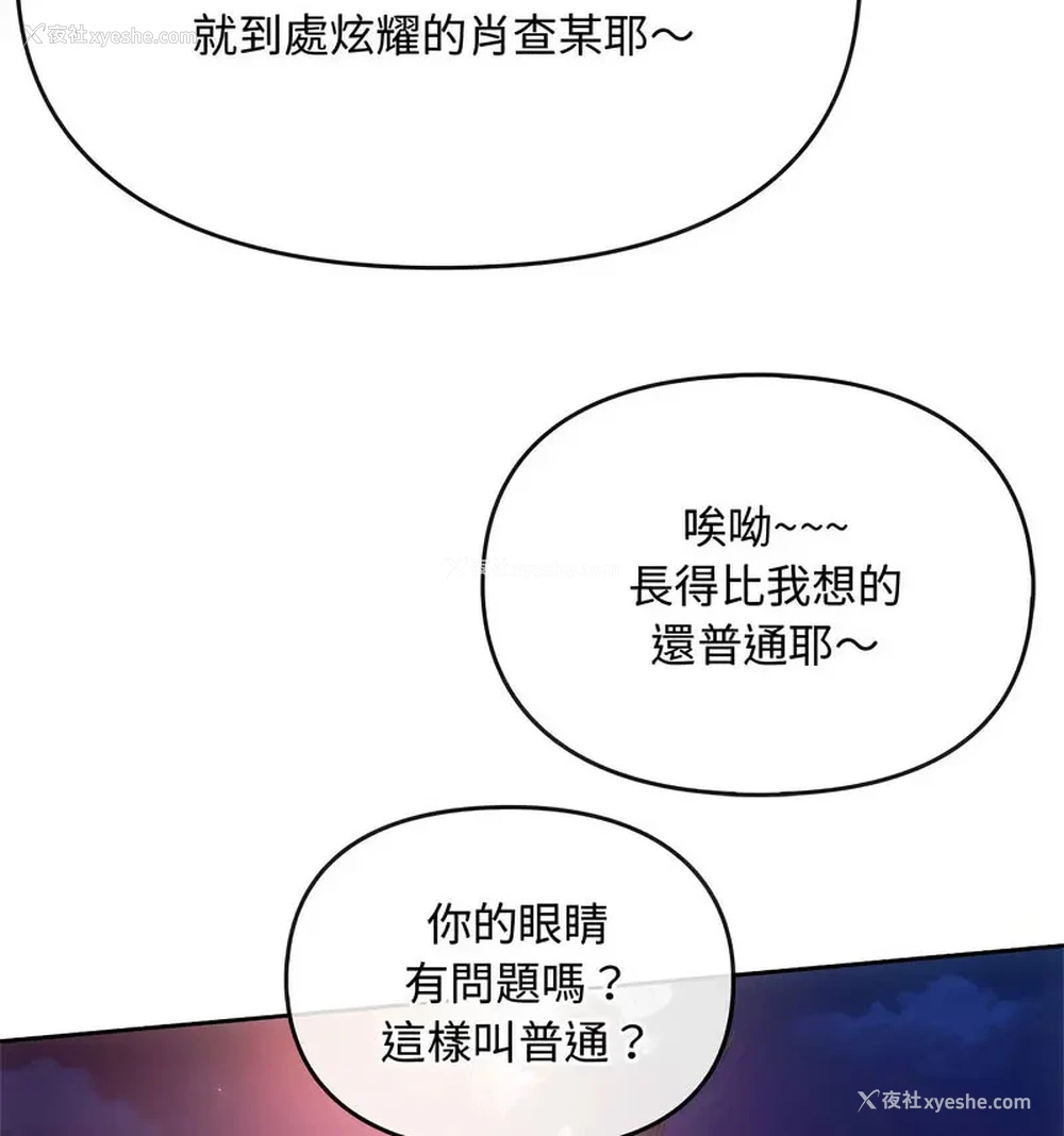 95P - 难以克制的欲望 - 韩国漫画