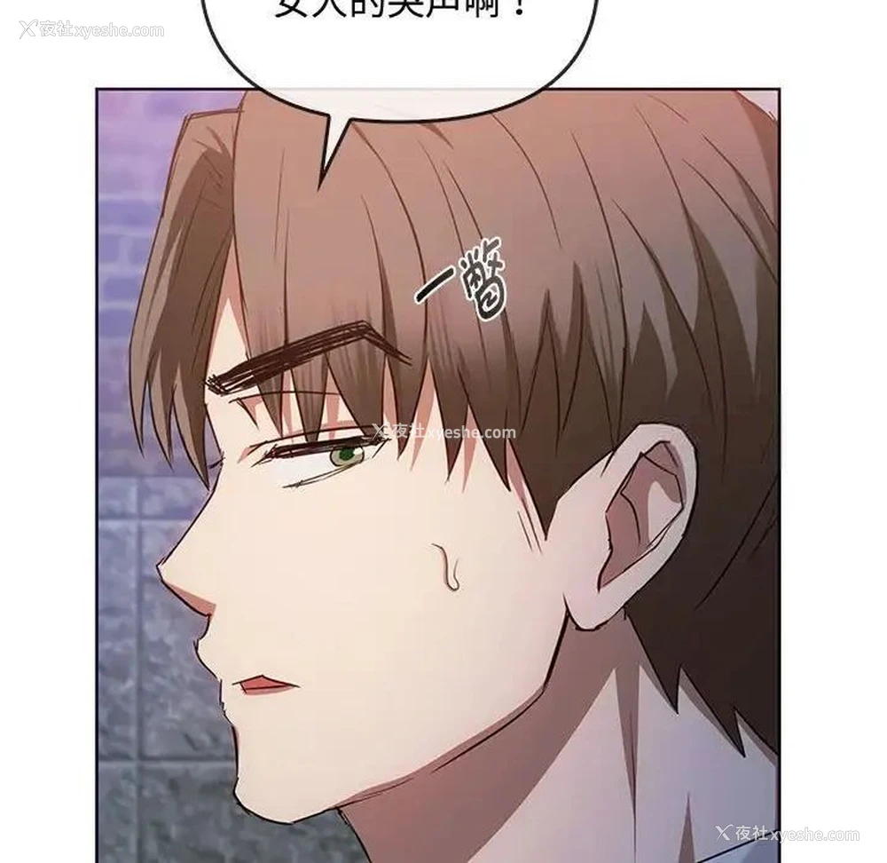 102P - 难以克制的欲望 - 韩国漫画
