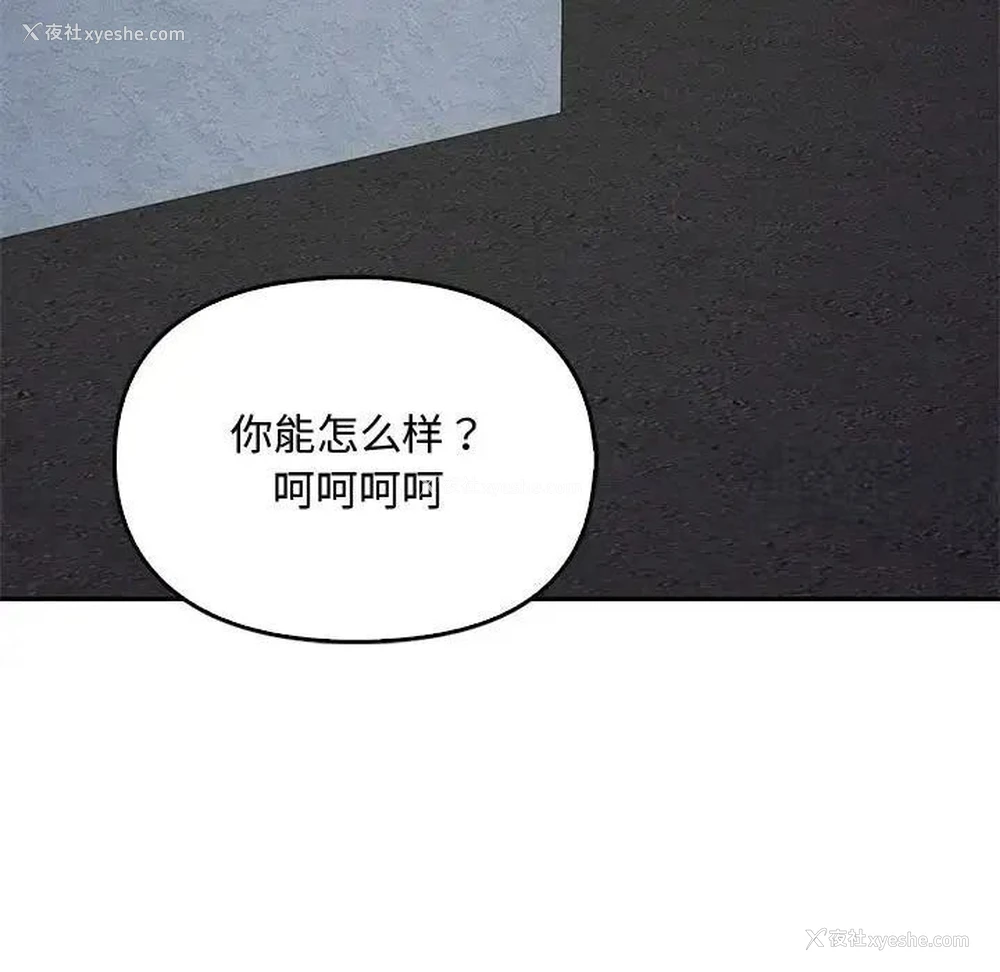10P - 难以克制的欲望 - 韩国漫画
