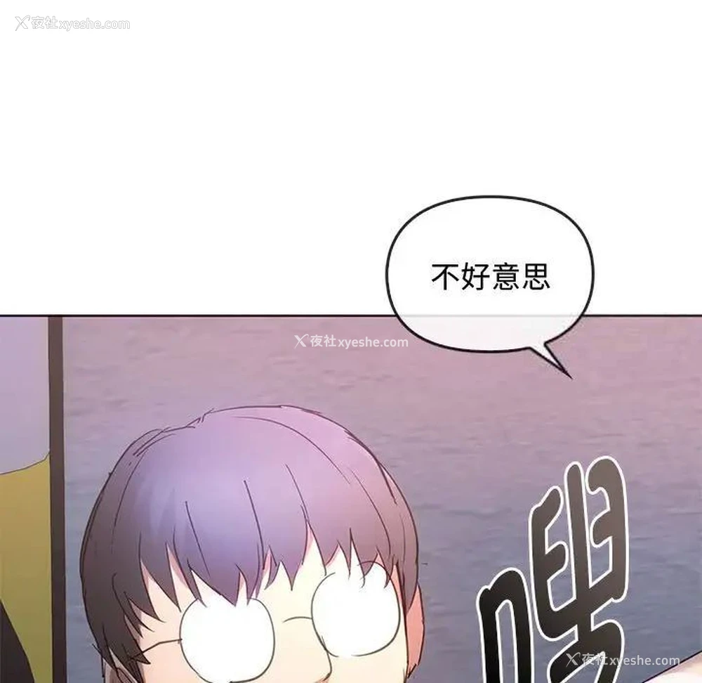 104P - 难以克制的欲望 - 韩国漫画