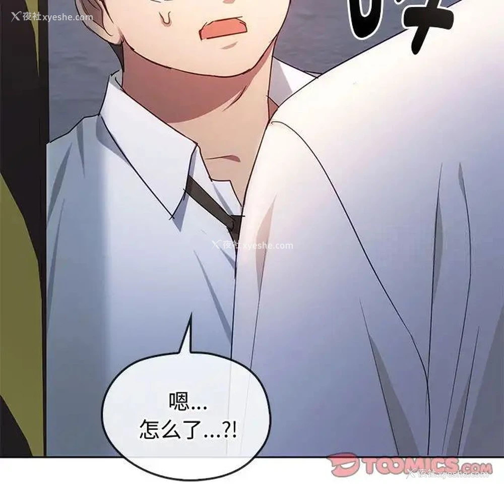 105P - 难以克制的欲望 - 韩国漫画