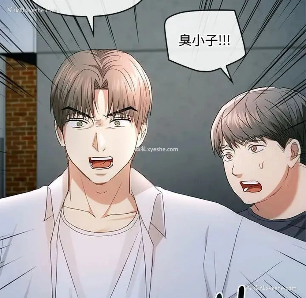 116P - 难以克制的欲望 - 韩国漫画