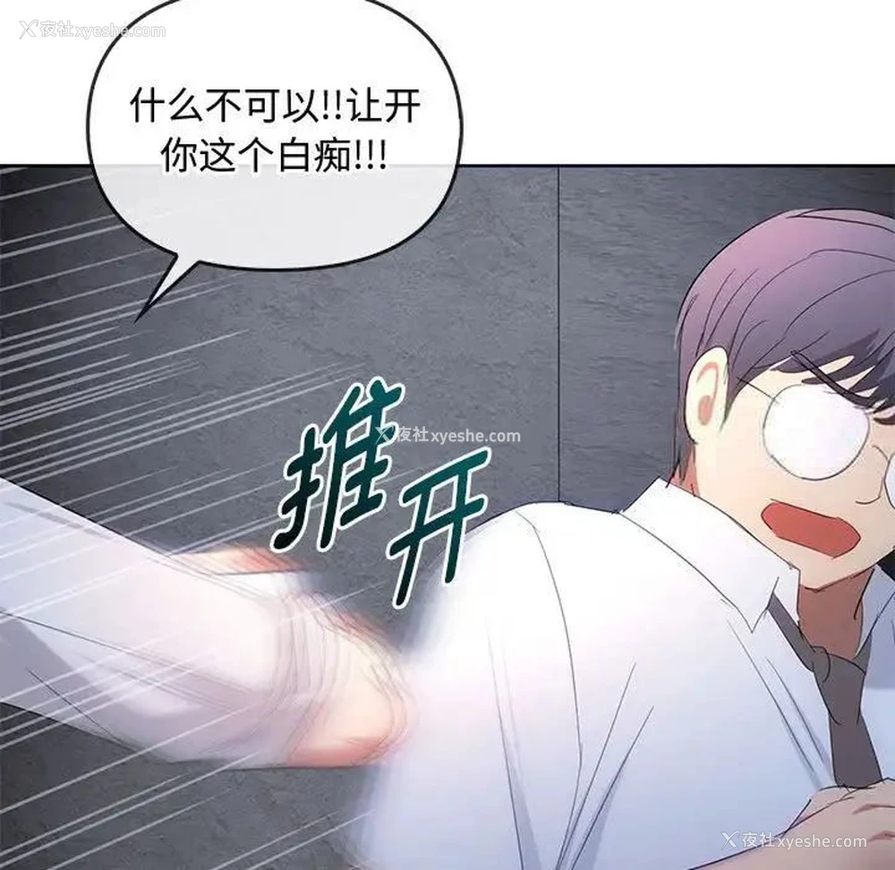 120P - 难以克制的欲望 - 韩国漫画