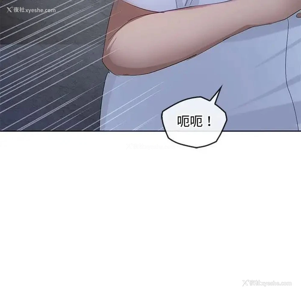 121P - 难以克制的欲望 - 韩国漫画