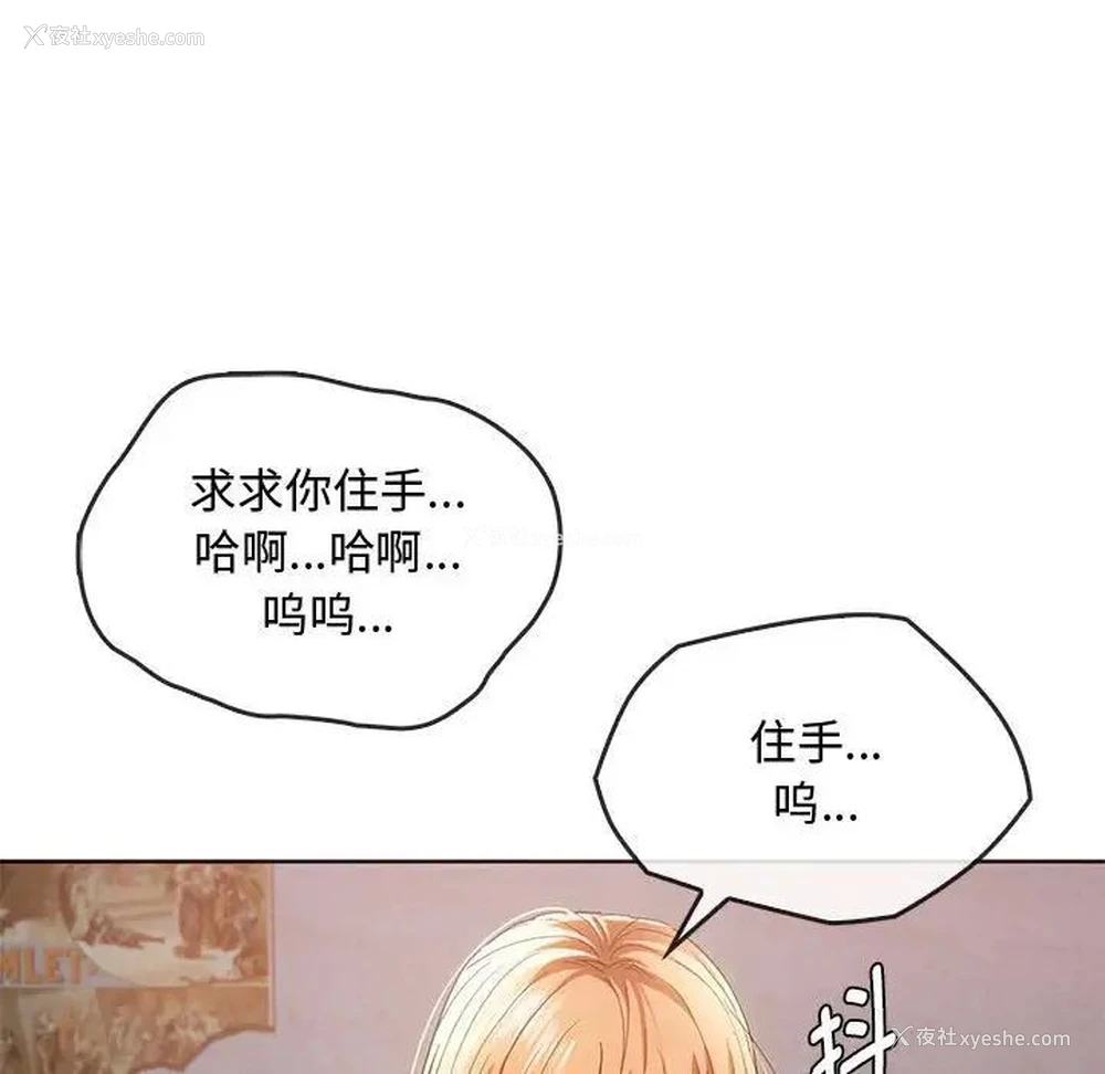 125P - 难以克制的欲望 - 韩国漫画