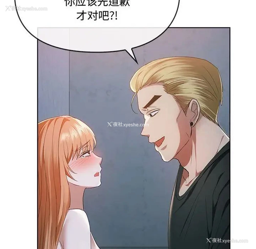 128P - 难以克制的欲望 - 韩国漫画