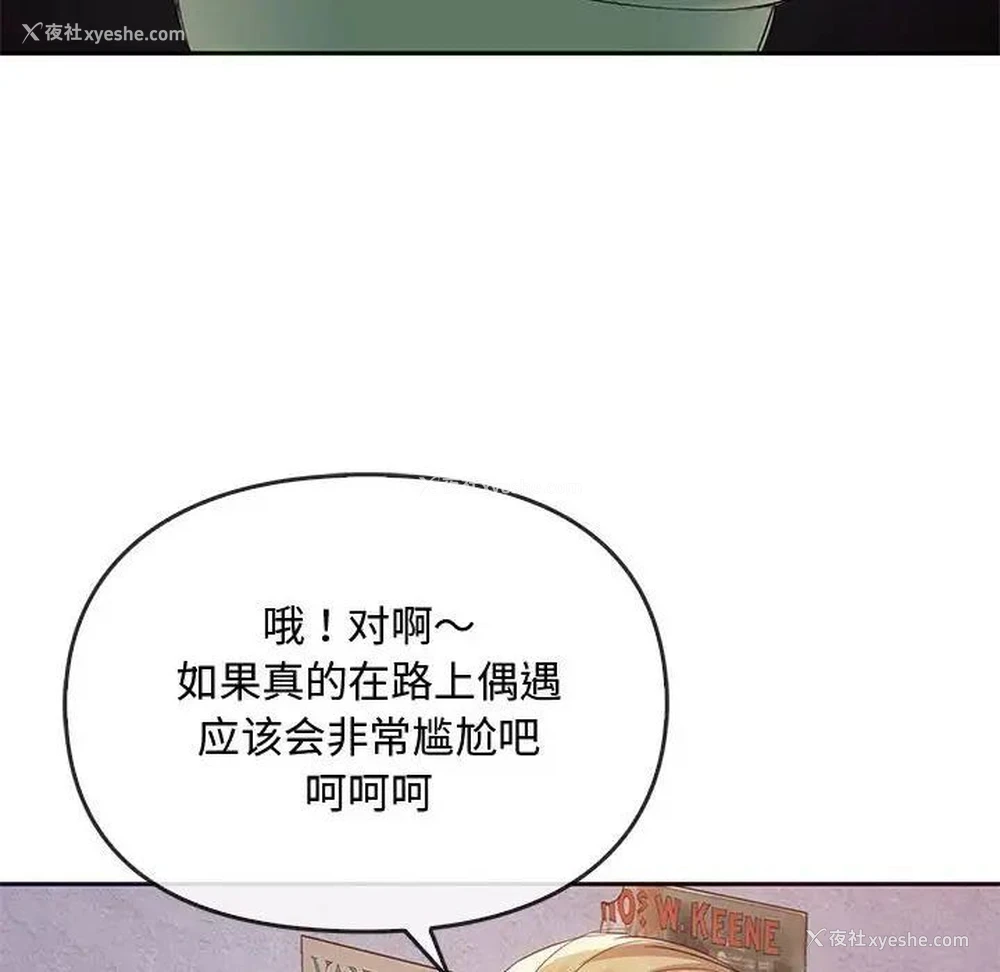 13P - 难以克制的欲望 - 韩国漫画