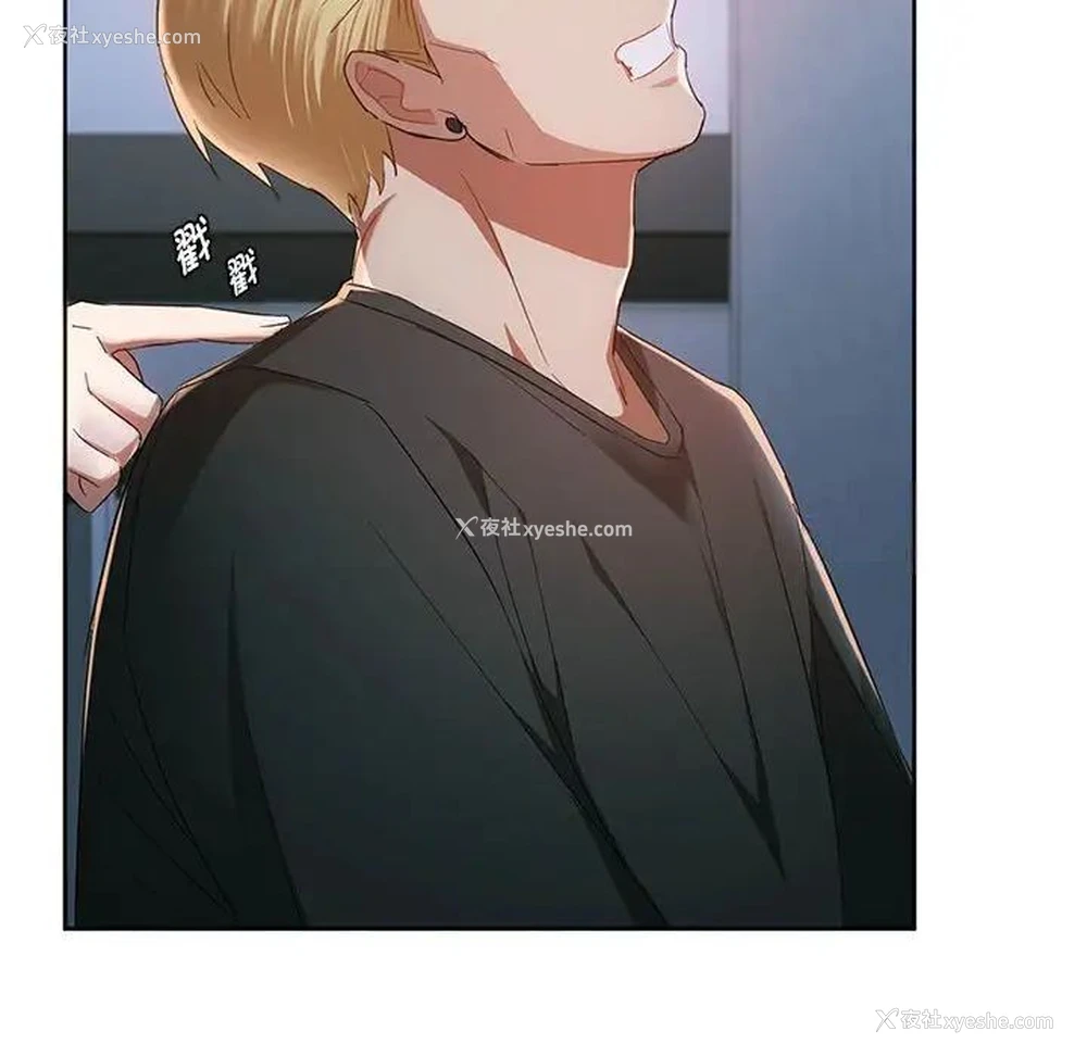 143P - 难以克制的欲望 - 韩国漫画