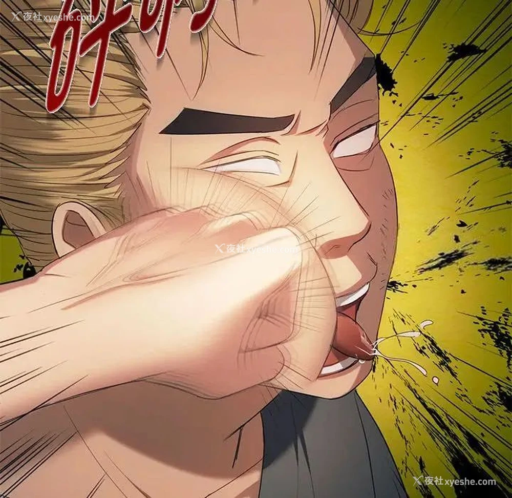 145P - 难以克制的欲望 - 韩国漫画
