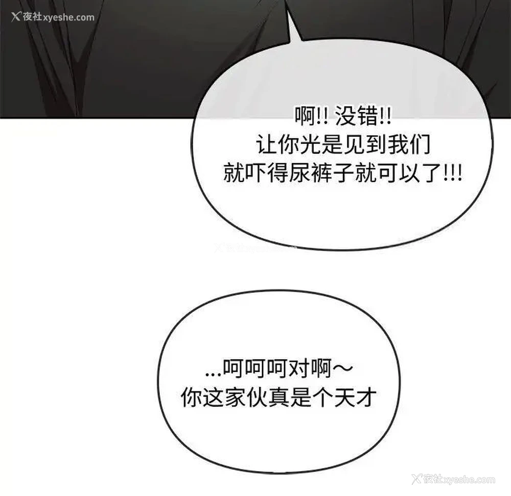 17P - 难以克制的欲望 - 韩国漫画