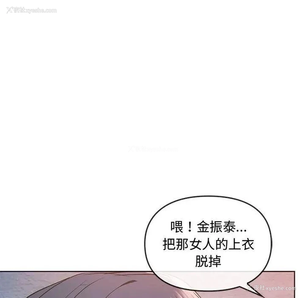 18P - 难以克制的欲望 - 韩国漫画