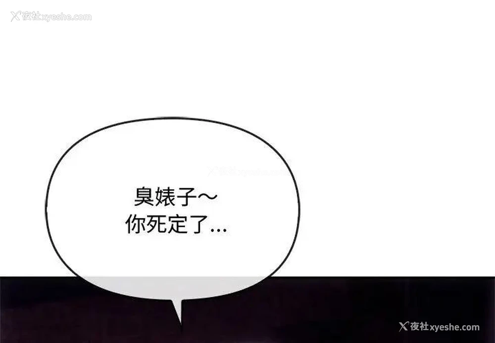 1P - 难以克制的欲望 - 韩国漫画