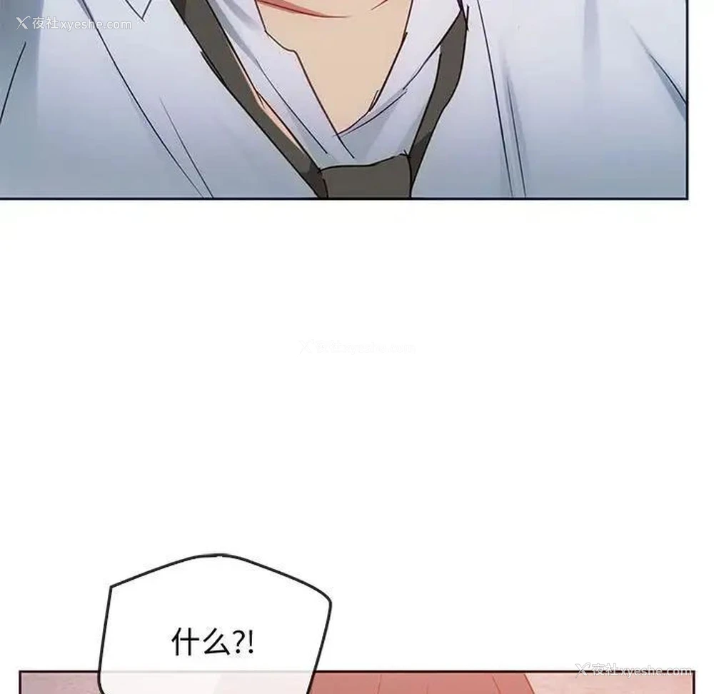 20P - 难以克制的欲望 - 韩国漫画