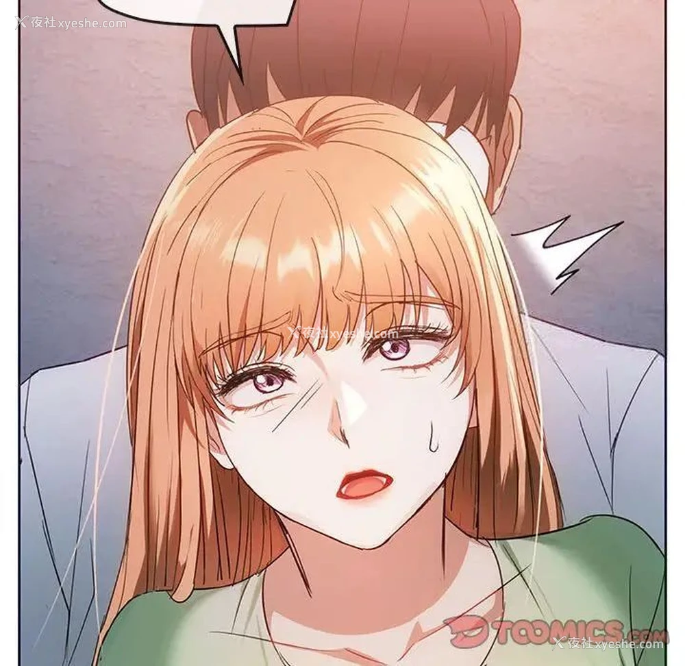 21P - 难以克制的欲望 - 韩国漫画