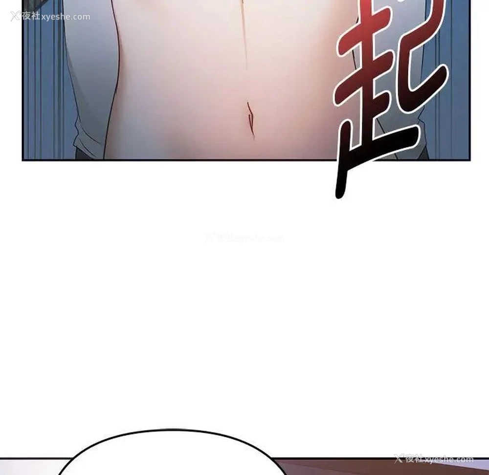 29P - 难以克制的欲望 - 韩国漫画