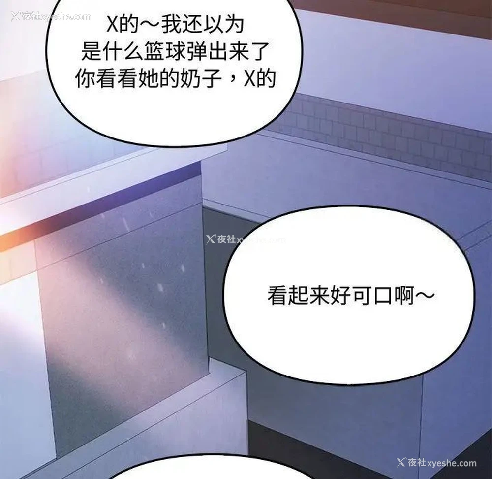 30P - 难以克制的欲望 - 韩国漫画