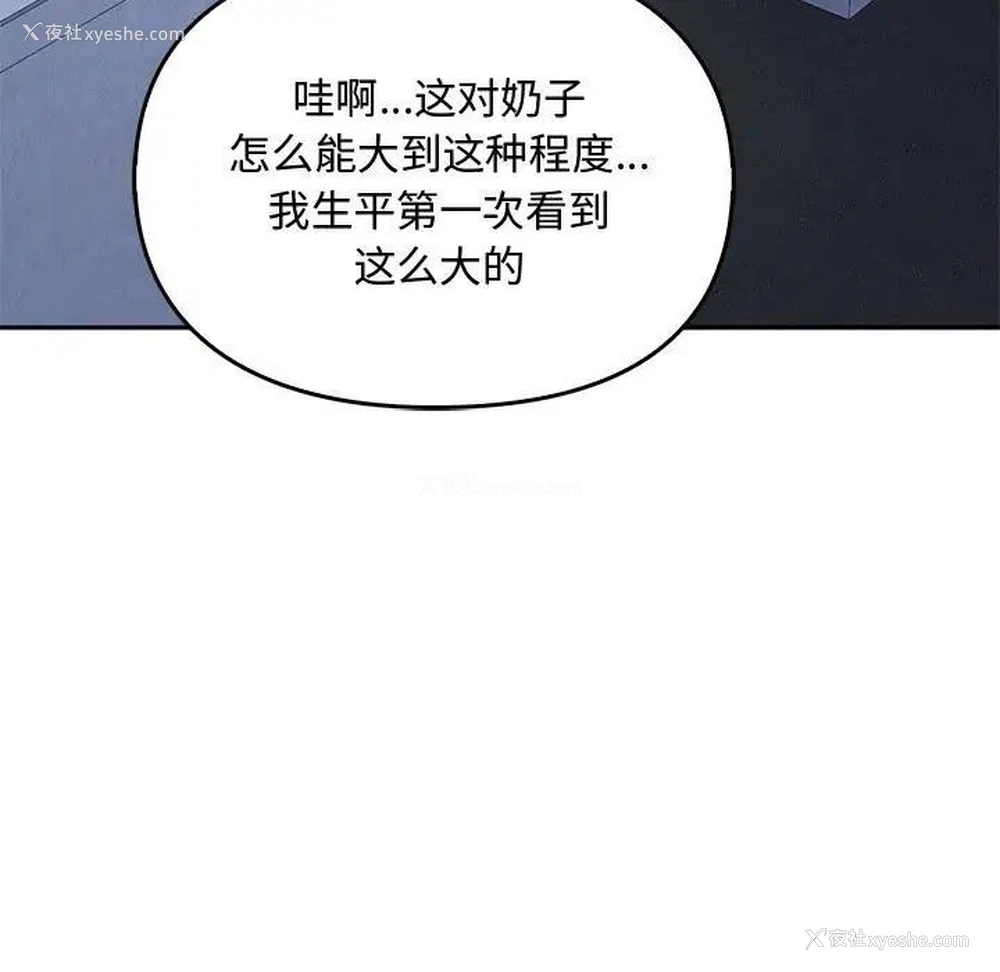 31P - 难以克制的欲望 - 韩国漫画