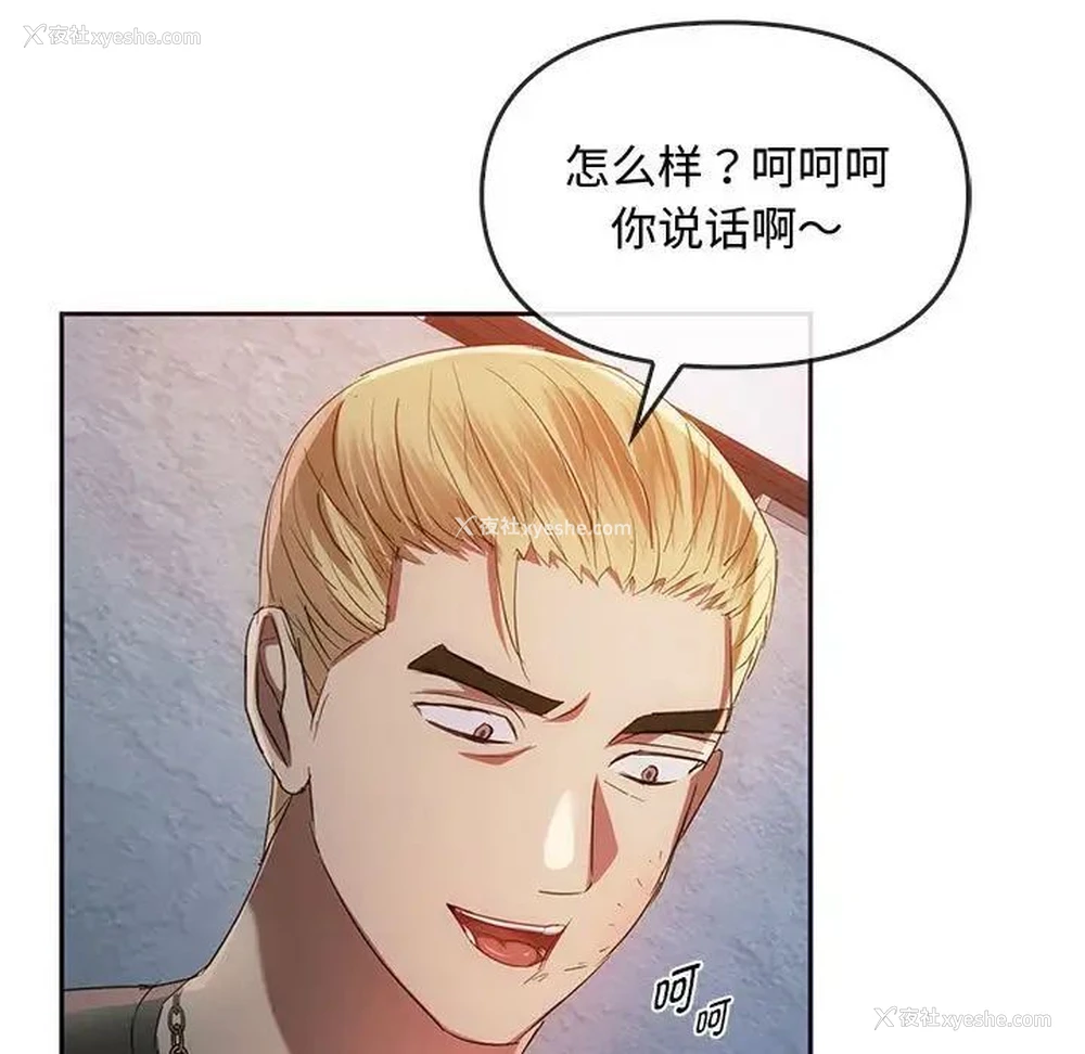 35P - 难以克制的欲望 - 韩国漫画