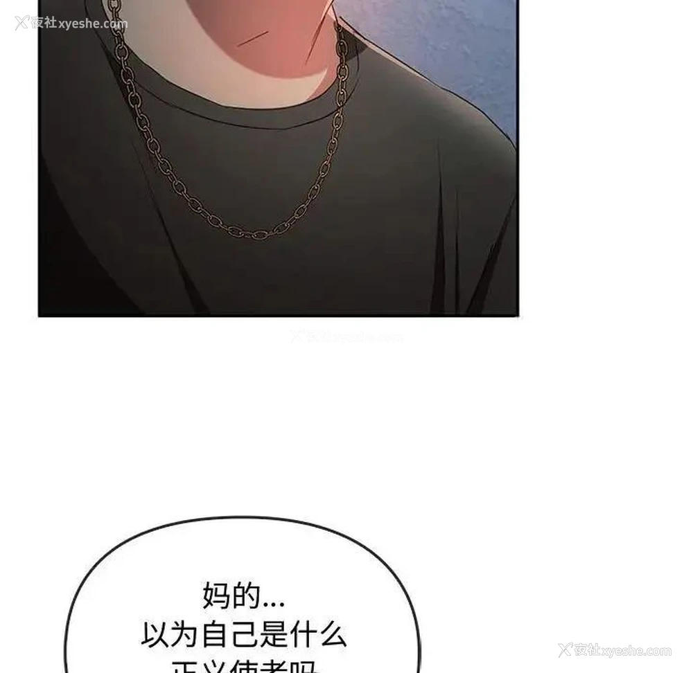 36P - 难以克制的欲望 - 韩国漫画