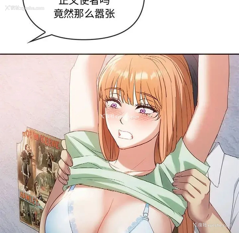 37P - 难以克制的欲望 - 韩国漫画