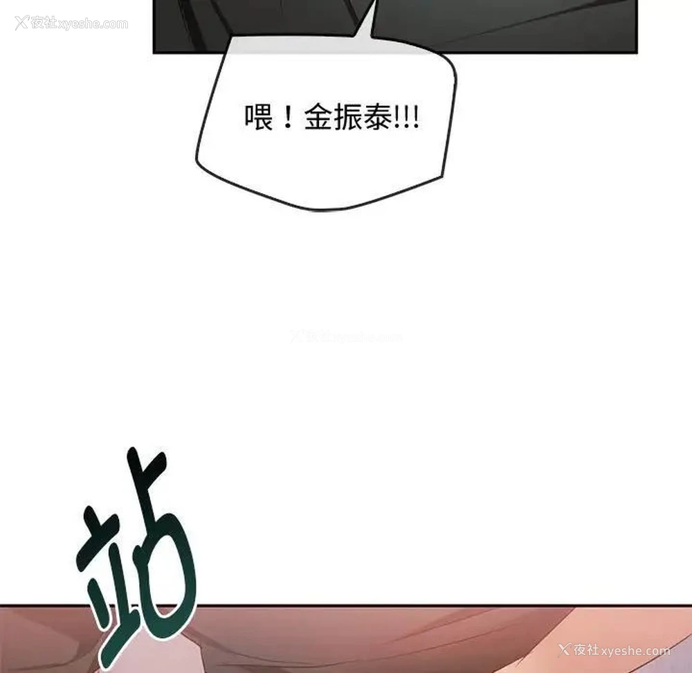 47P - 难以克制的欲望 - 韩国漫画