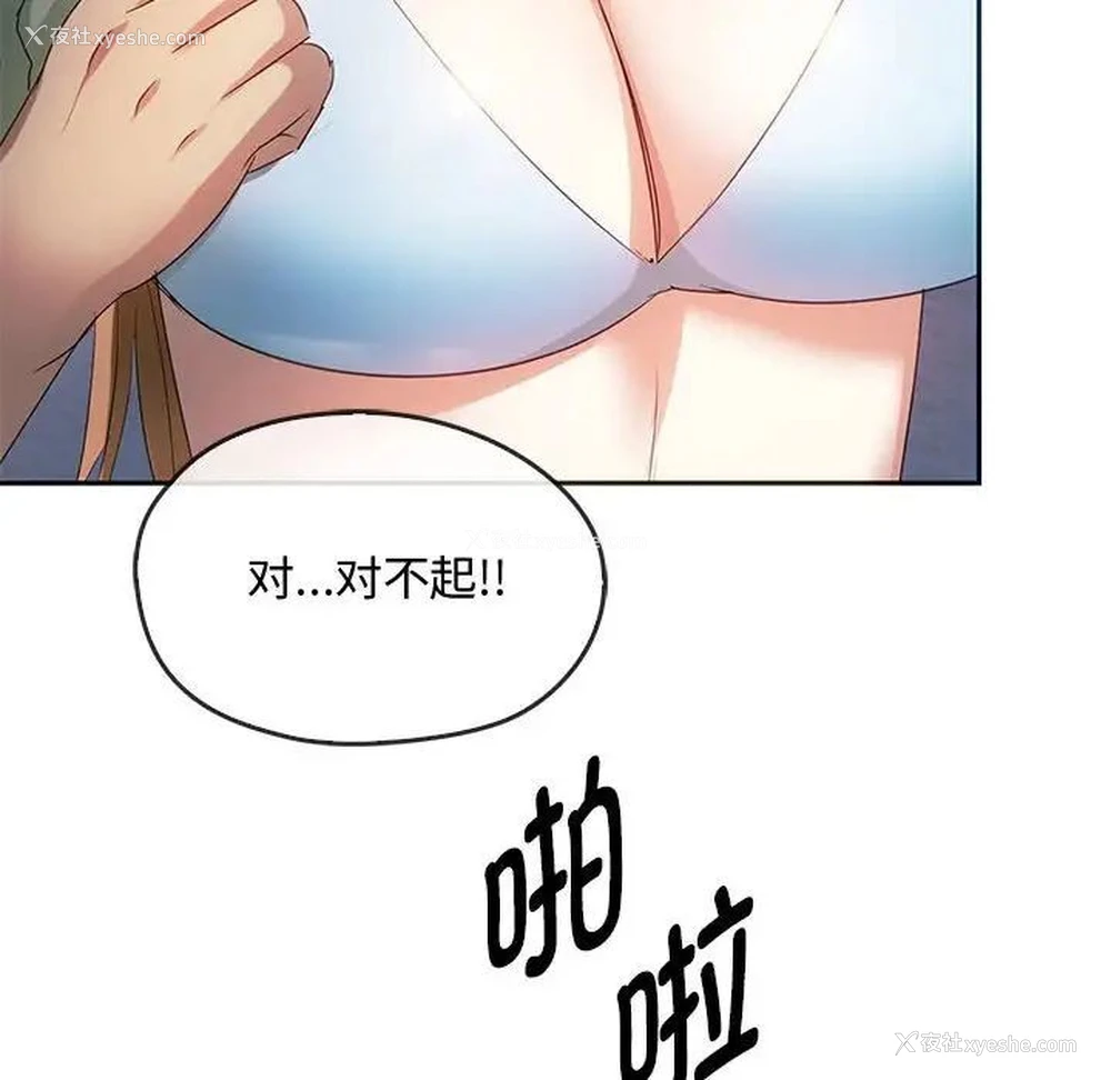55P - 难以克制的欲望 - 韩国漫画