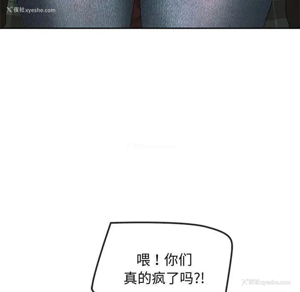 60P - 难以克制的欲望 - 韩国漫画