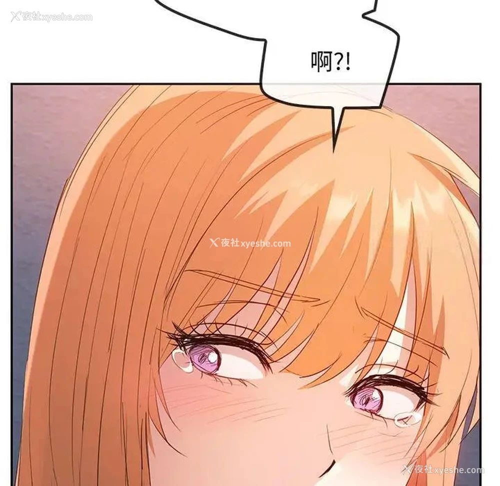 61P - 难以克制的欲望 - 韩国漫画