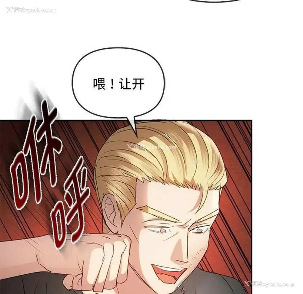 64P - 难以克制的欲望 - 韩国漫画