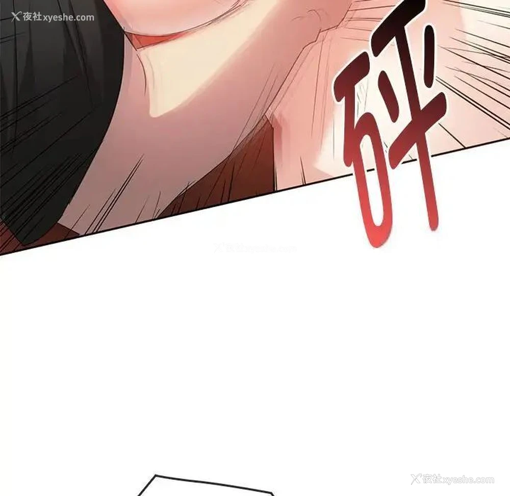 67P - 难以克制的欲望 - 韩国漫画