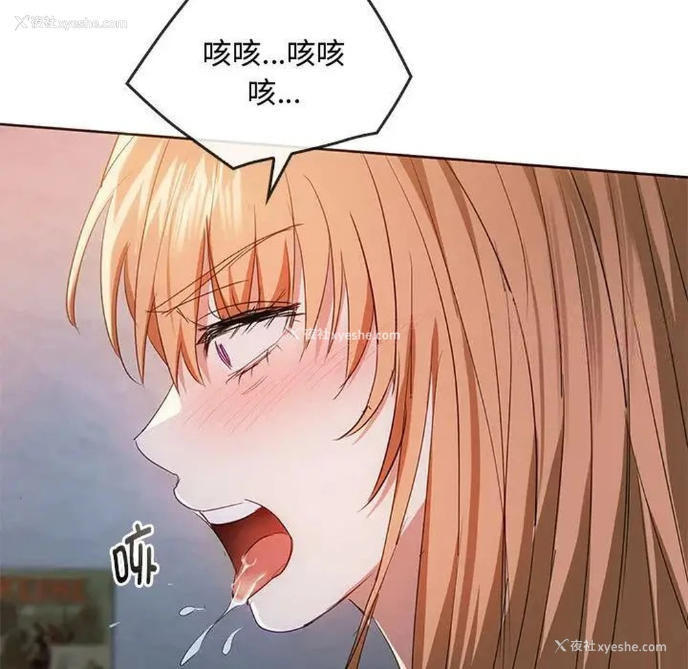 68P - 难以克制的欲望 - 韩国漫画