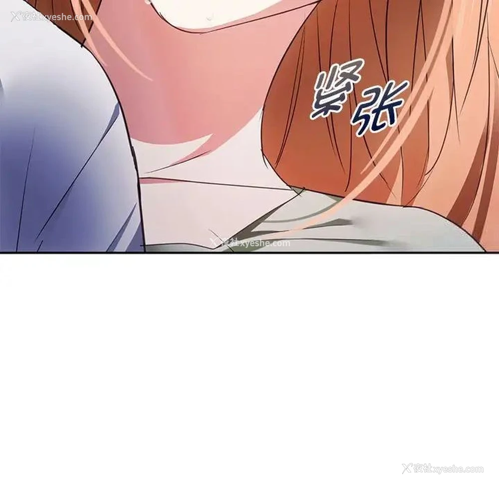 6P - 难以克制的欲望 - 韩国漫画