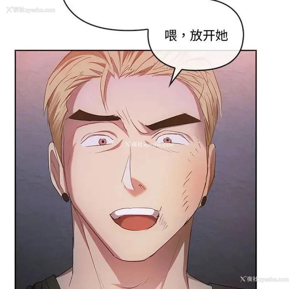 70P - 难以克制的欲望 - 韩国漫画
