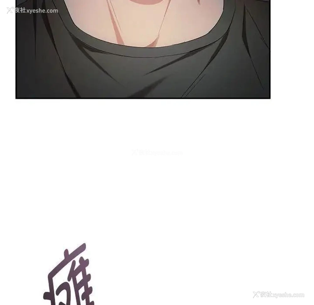 71P - 难以克制的欲望 - 韩国漫画
