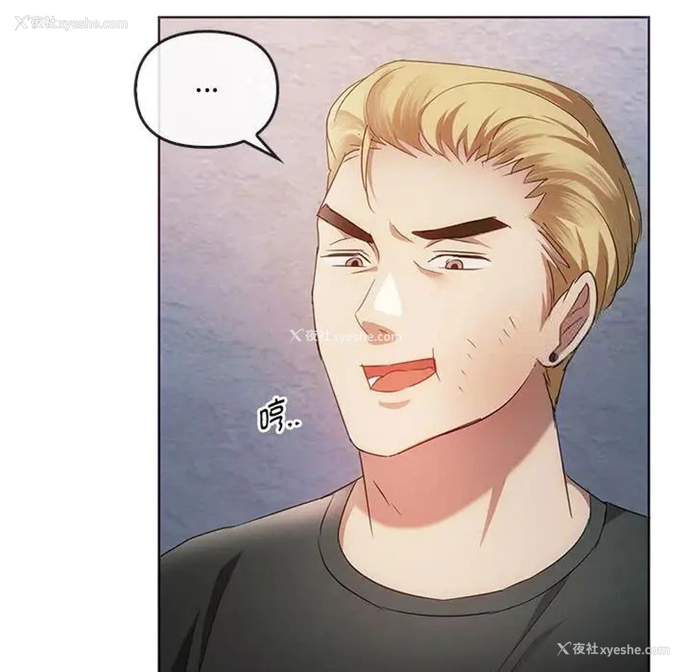 76P - 难以克制的欲望 - 韩国漫画